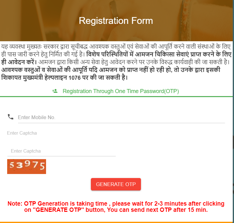 apply for e-pass in Uttar Pradesh,apply for e-pass in Lucknow,e-pass in Uttar Pradesh Varios District,Lockdown 3.0  what is allowed in India
